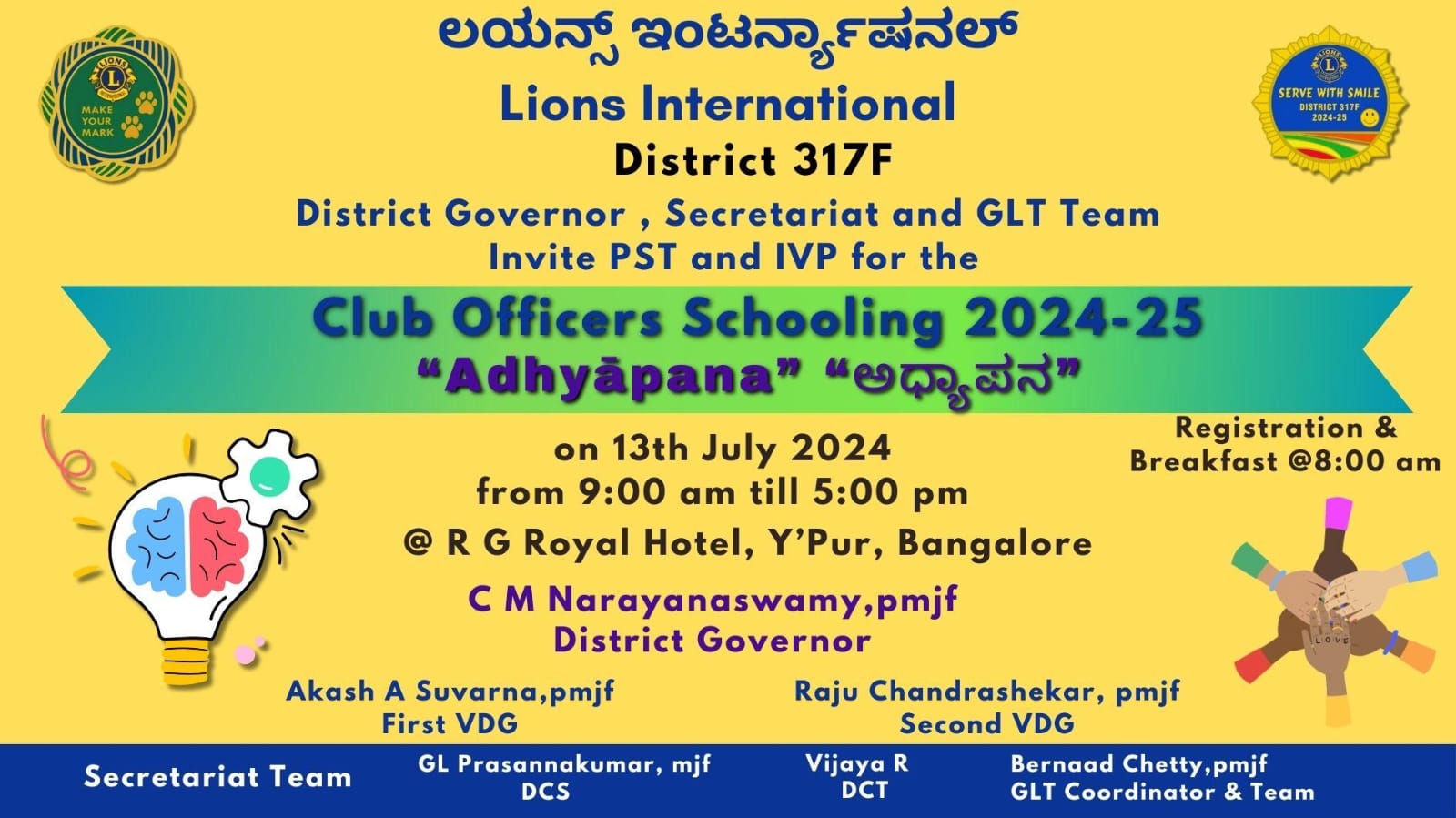 CLUB OFFICERS SCHOOLING 2024-25